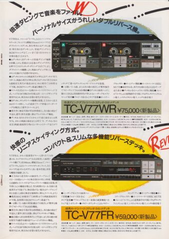 TC-V77WR